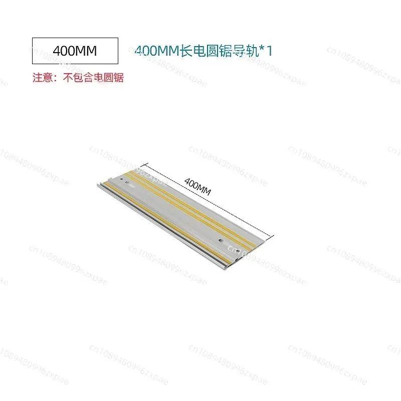 Electric Circular Saw Guide Rail Linear Cutting Guide Rail Large Plate Auxiliary Universal Ruler Electric Circular Saw