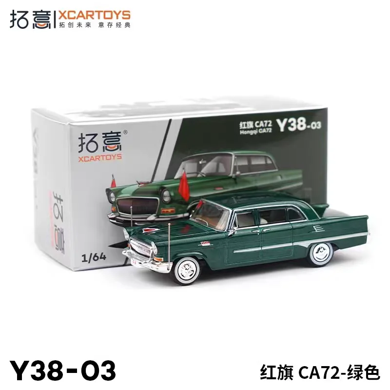 XCARTOYS 1:64 Hongqi CA72 Review Parade Alloy Car Miniature Model Y38 Series