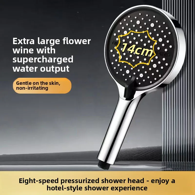 Household Large Panel Eight-speed Pressurized Shower Shower Nozzle Super Pressurized Bathroom Water Heater Rain Bath Hand Spray