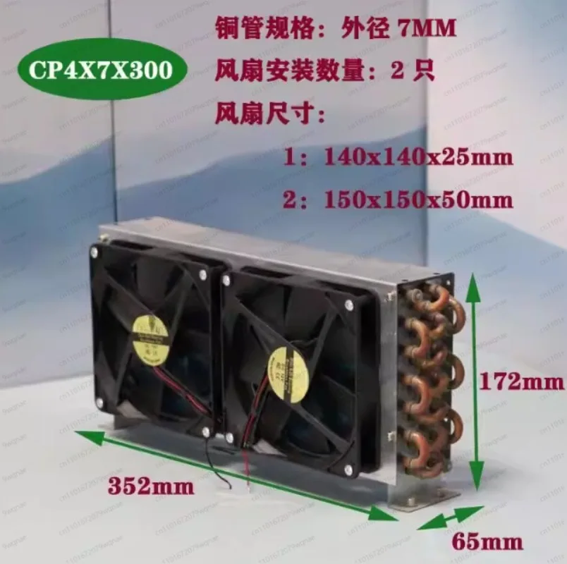 CP2x6x240 Miniature Mini Condenser Air-cooled Copper Tube Finned Radiator Refrigeration Evaporator with Fan