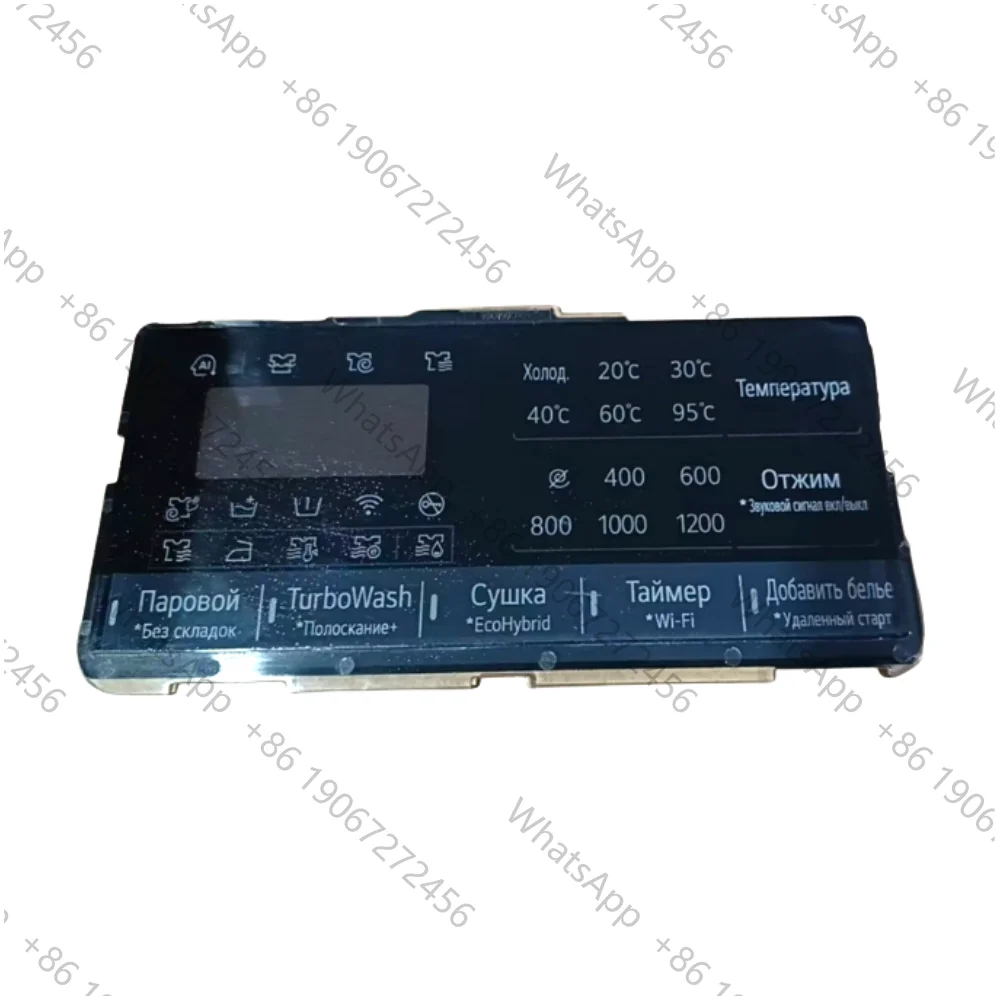 washing machine plastic outer cover button control program selection touch display screen release board