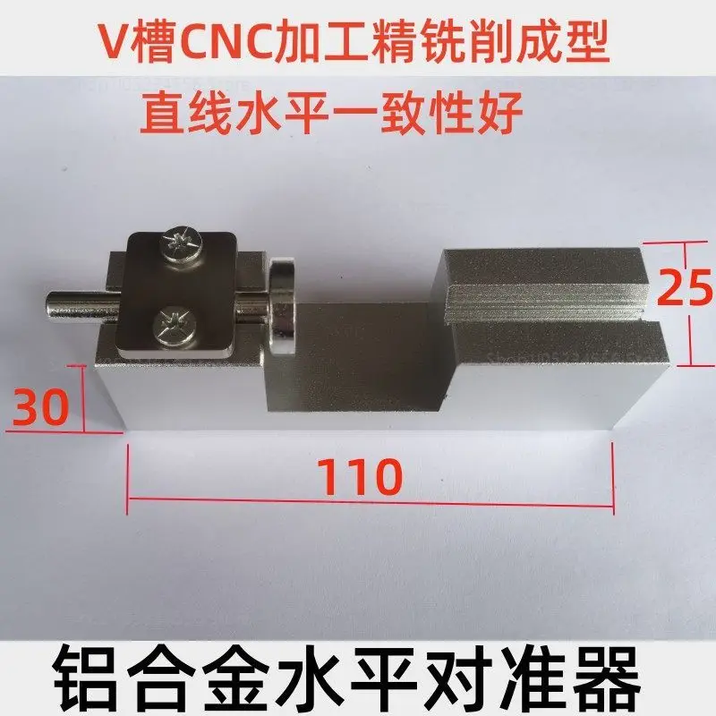 Jewelry Processing Aligner Locator Horizontal Seat Jewelry Processing Tool Docking Leveler Vertical Level Tools