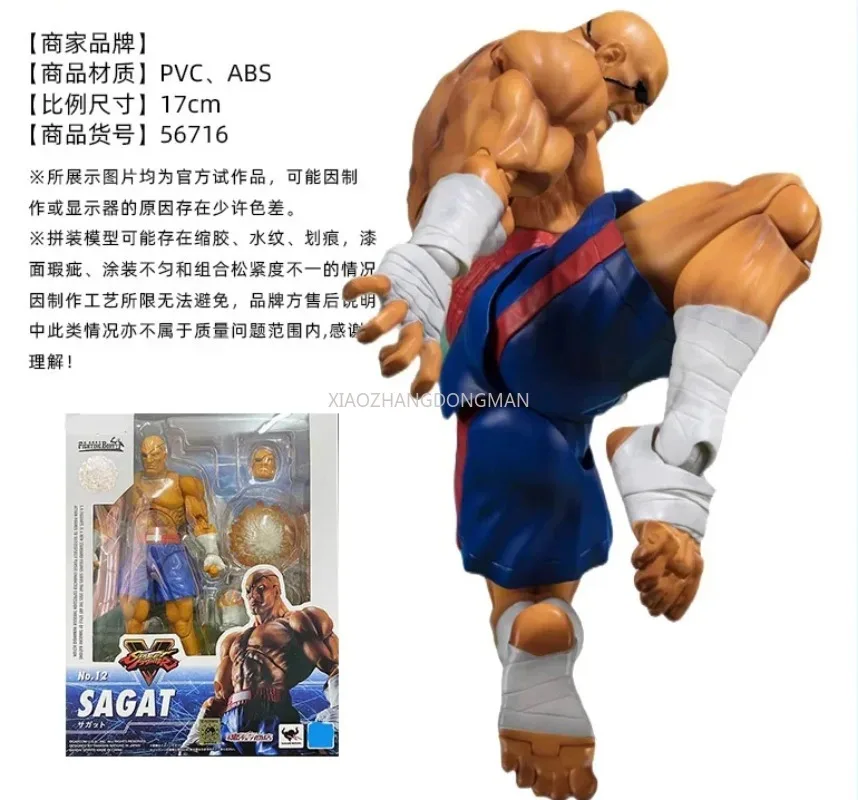 BANDAI-مجموعة ألعاب طراز Stock Street Fighter الأصلية ، Chun-Li ، Ryu ، Ken ، Balrog ، Gouki ، Guile ، BLANKA ، Rashid Boxer