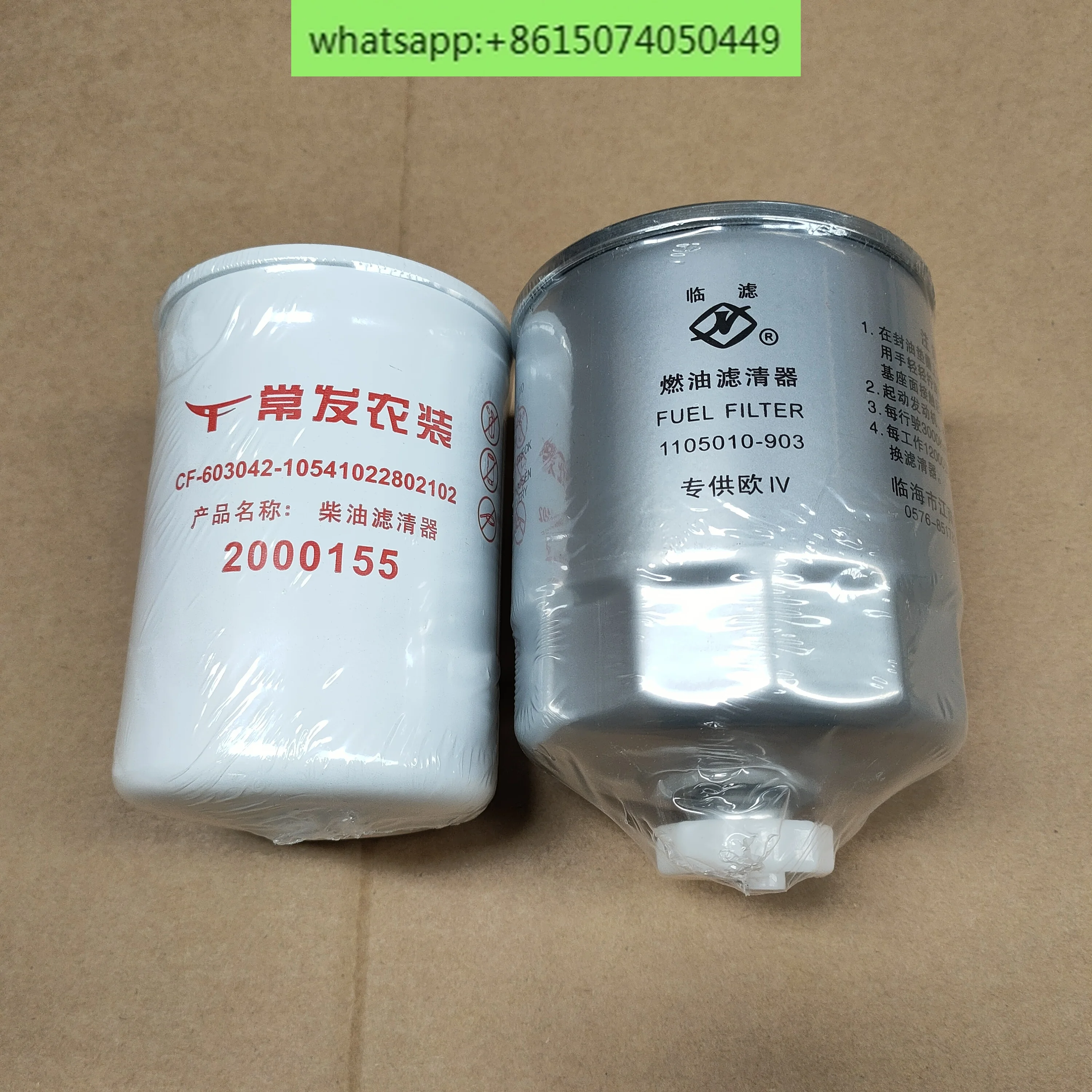 

Changfa 504 604 704 Фильтрующий элемент трактора 2000155 Масло-водоотделитель 1105010-903