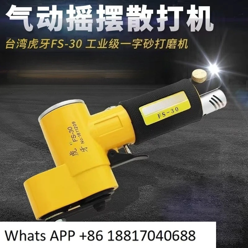 

Пневматическая шлифовальная машина Sanda FS30 HY-830N, однороторная, с лево- и правосторонним вращением, для полировки плоских поверхностей наждачной бумагой