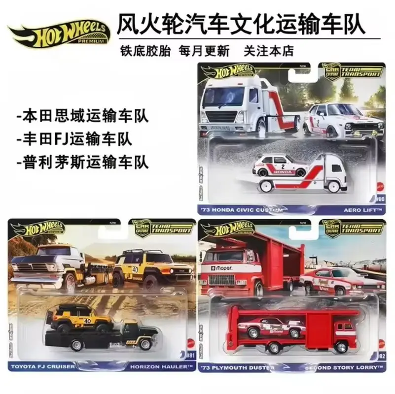 [Hotwheels] Genuino Nissan Skyline Toyota Godzilla Matrix Bmw Auto in Lega Giocattolo Hxd63 Flf56 Cultura automobilistica Trasporto Flotta Regali