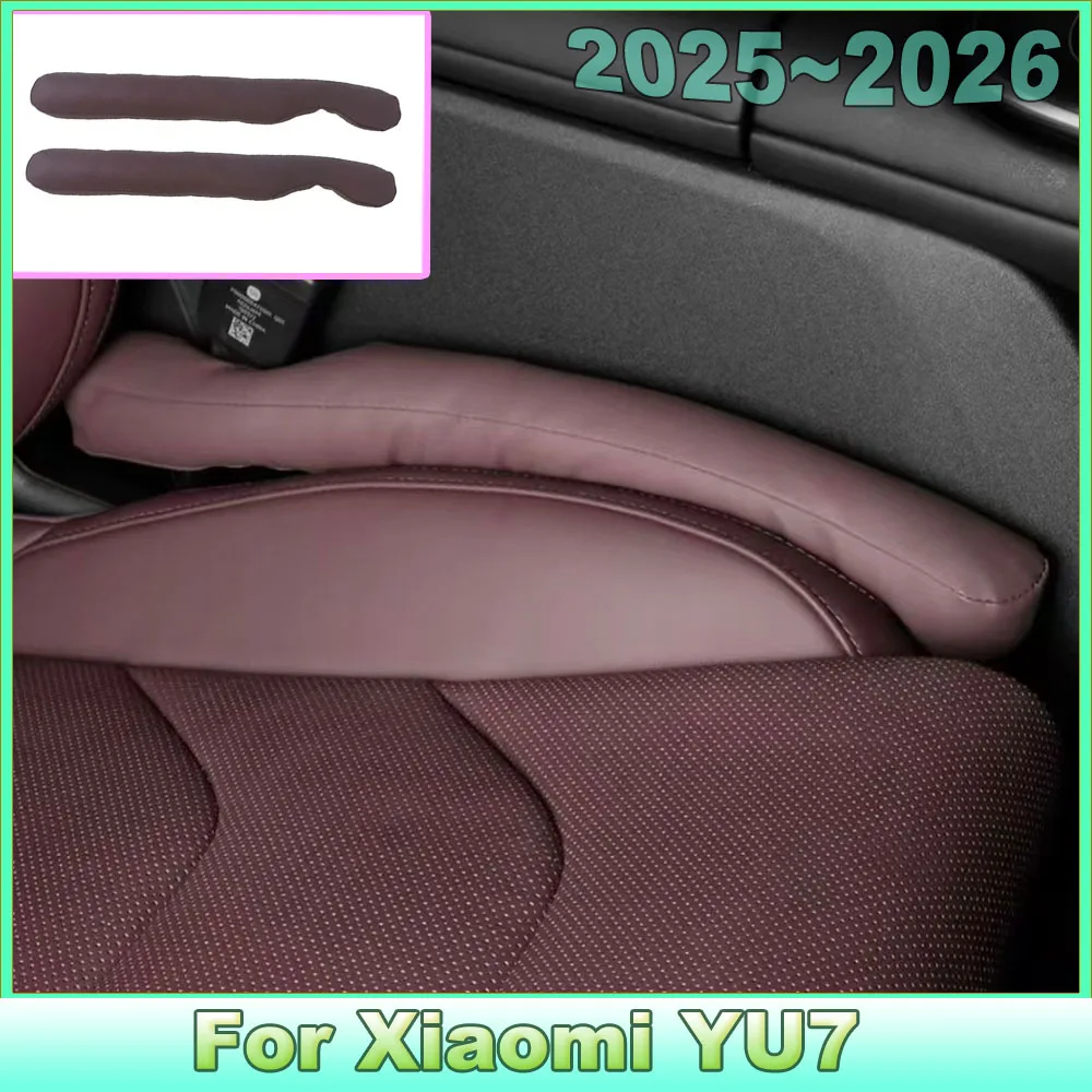  Leather Car Seat Gap Filler For Xiaomi YU7 2025 2026 Seat Crevice Plug Stop Dropping Items Auto Interior Accessories ﻿