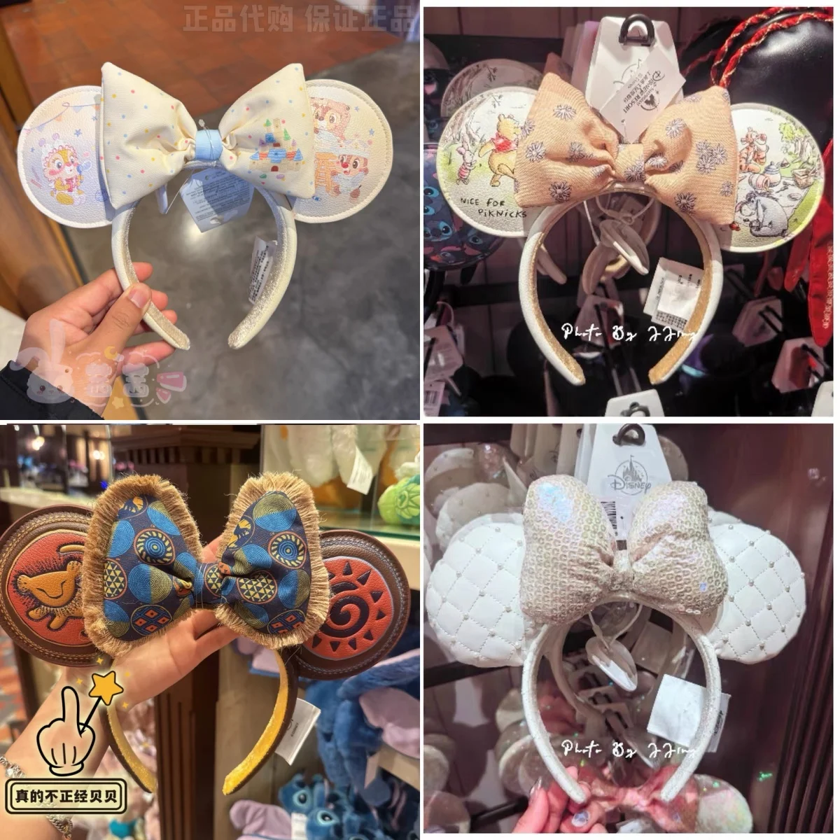 Diadema con orejas de Winnie the Pooh de Disney Hong Kong Disneyland - Lindo accesorio para el cabello de Eeyore, Piglet y Tigger para cosplay de Disney