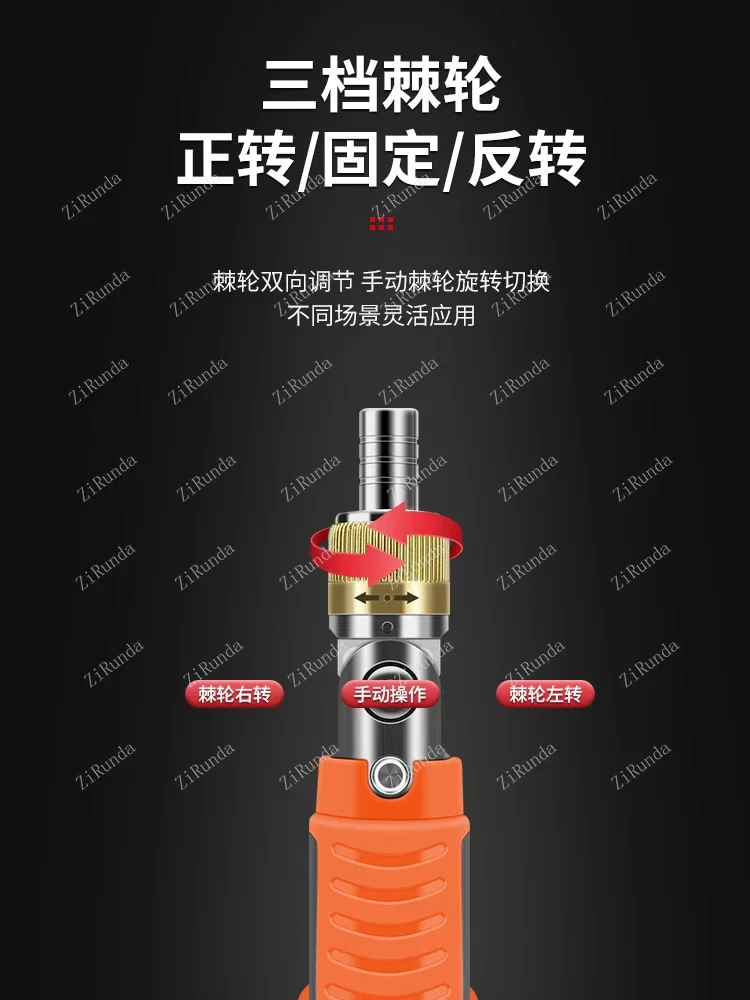 *Elbow Ratchet Screwdriver Tool Set Gun Type Multifunctional Home Screwdriver Screwdriver Batch Plum Cross