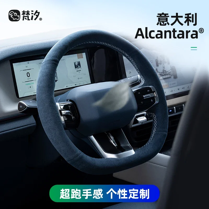 For Changan Deepal G318 DIY Hand Sewn Steering Wheel Cover Interior Handle Cover Real Alcantara