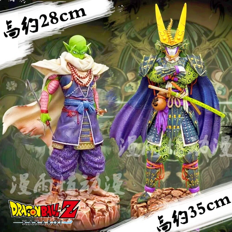 

33cm Dragon Ball Z LK Samurai Figure Cell Piccolo Anime Figures Piccolo Cell Figurine PVC Statue Collectible Model Doll Toy Gift