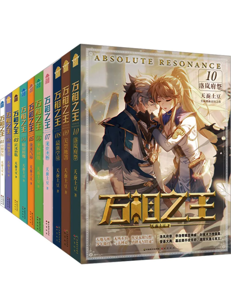 

Книга-Winshare The King Of All Forms Набор 1-10