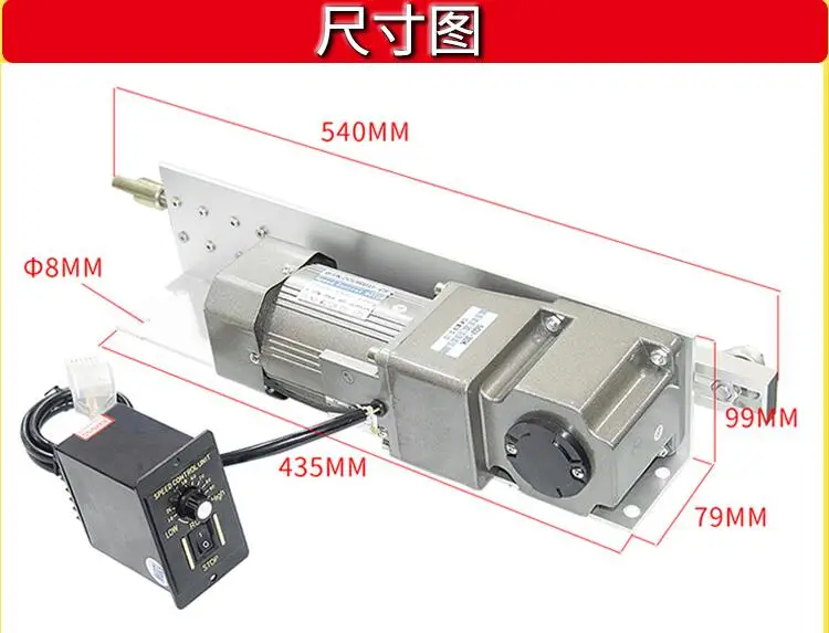 custom automatic 220V AC reciprocating motor stroke 5cm-16cm linear push rod motor large torque
