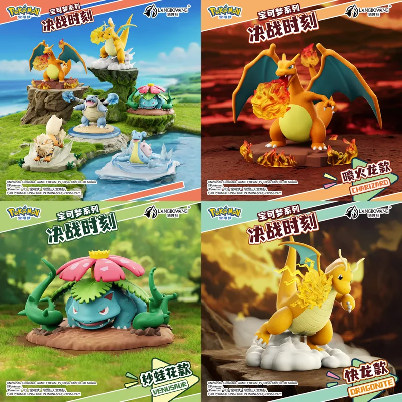 

New Genuine Pokemoes Series Battle Moment Ornament Charmanderpikachu Handmade Ekans Doll Dratini Cute Children'S Toy