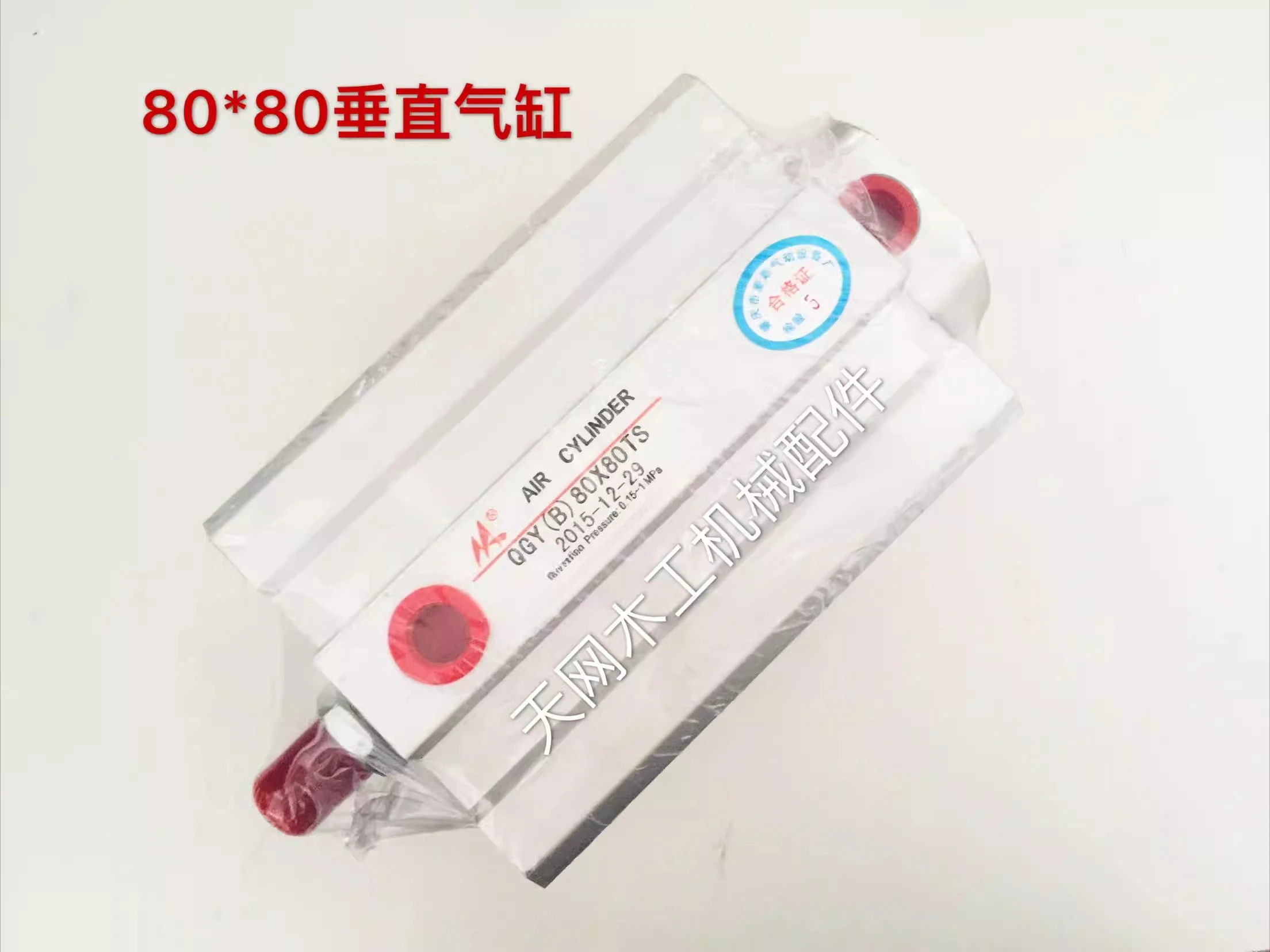 Row drilling cylinder QGY(B)80*80-TS row drilling vertical cylinder
