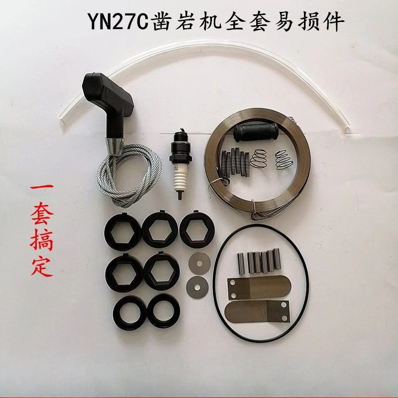 Original YN27C/YN27/YN30 Internal Combustion Rock Drill Accessories Complete Sets of Wearing Parts Common Accessories