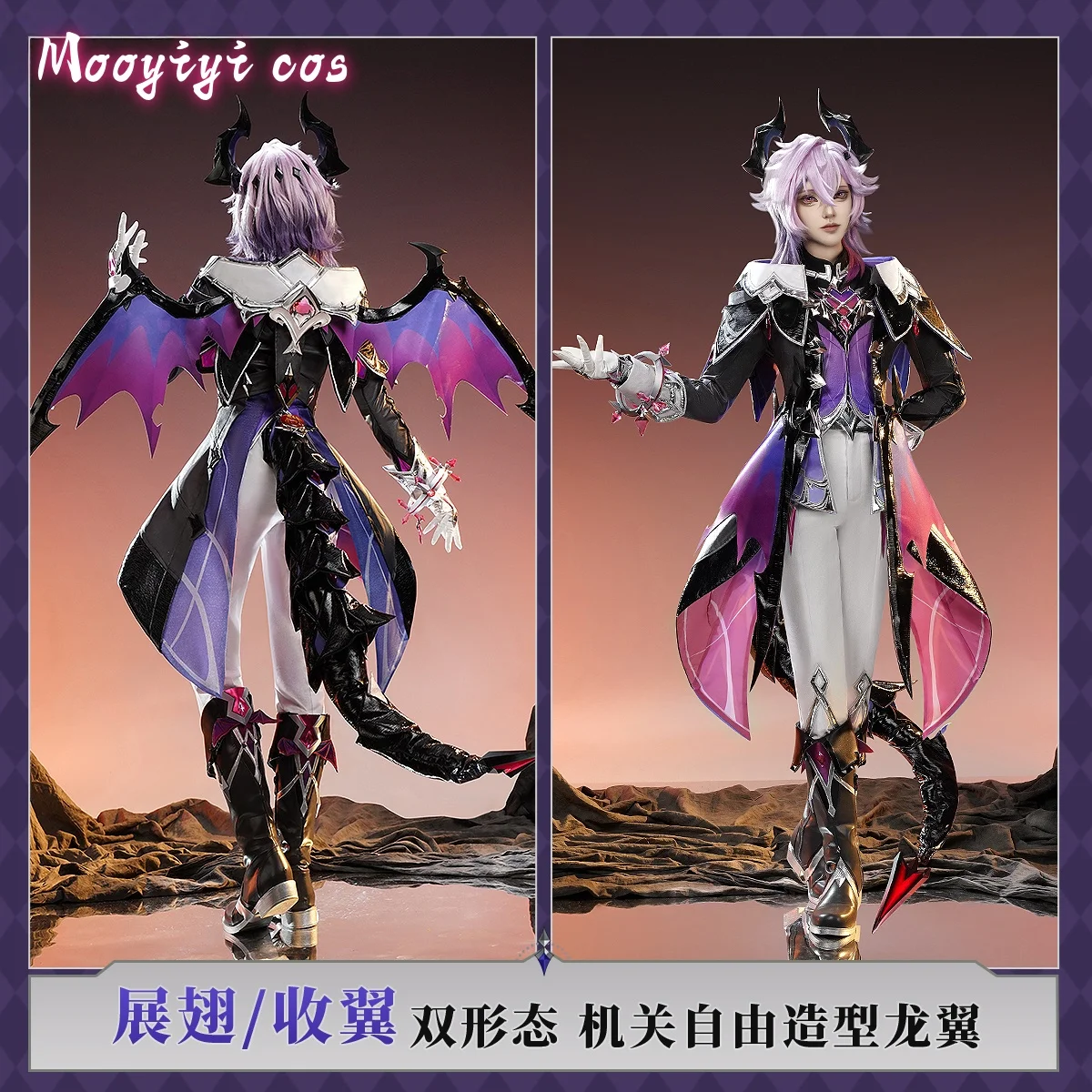 

Game Genshin Impact Durin Cosplay Costume Halloween Christmas Role Playing Party Newly Size S-XL Metal props