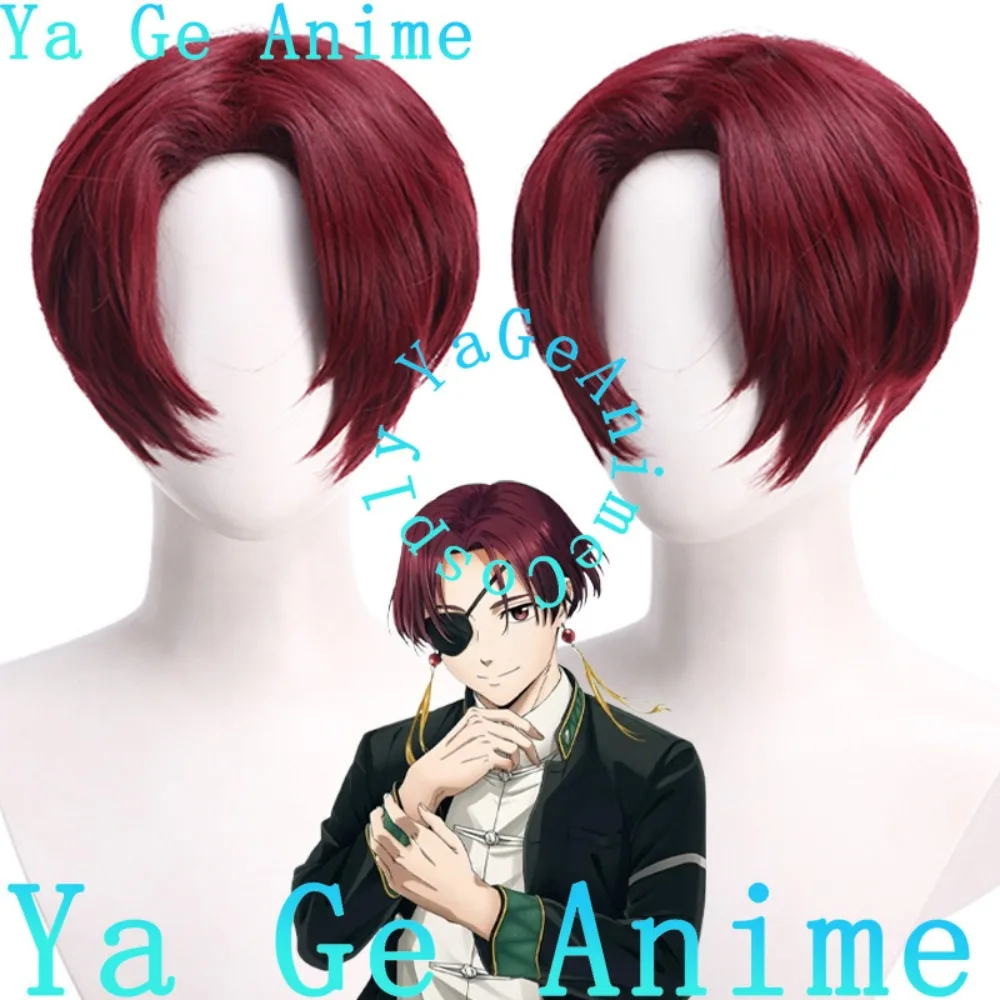 Peruca de Cosplay Yage Anime Bofurin Hayate Suo para Jogos de Anime, Halloween, Carnaval, Festa, Cabelo Sintético Resistente ao Calor