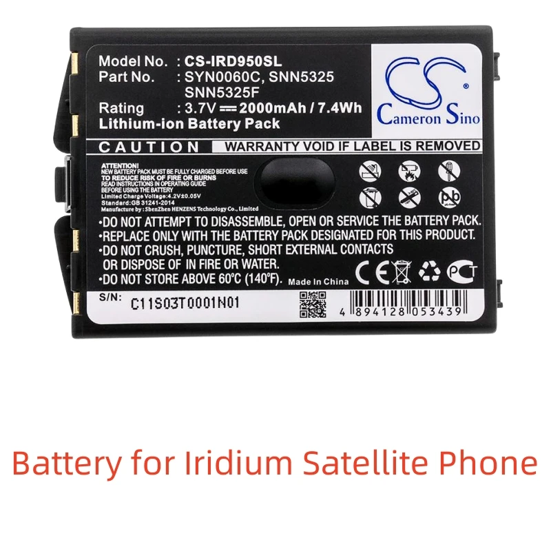 Li-ion Satellite Phone Battery for Iridium,3.7V,2000mAh,9500,9505,SYN0060C,SNN5325,SNN5325F