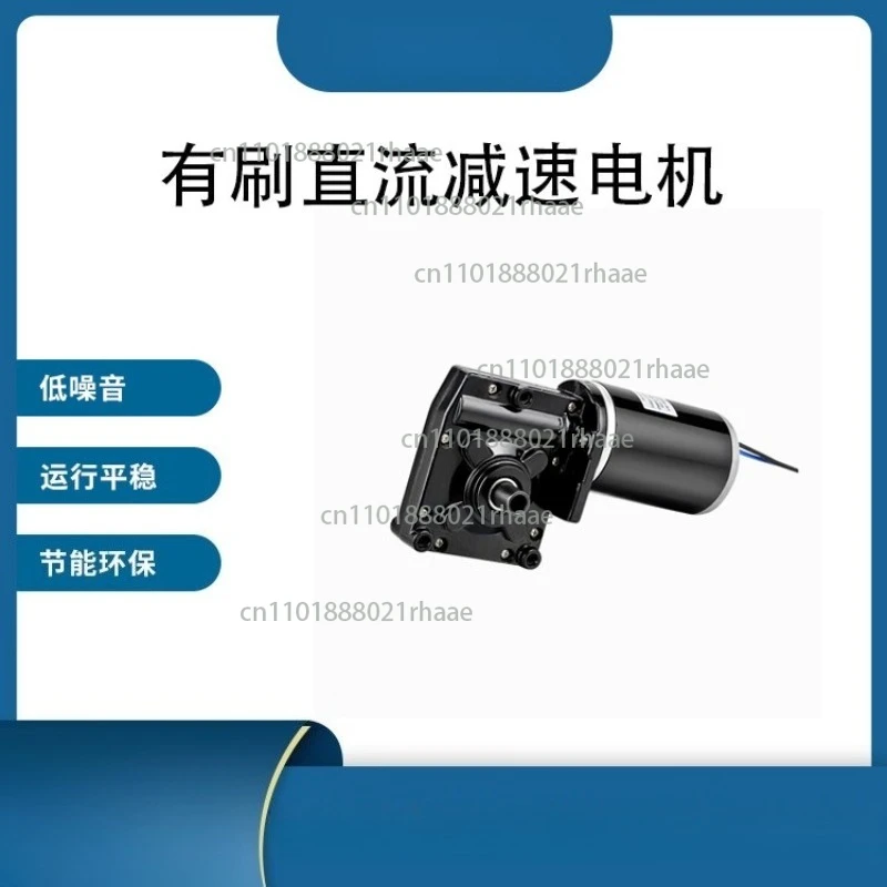 

ZY7712Z 200W12V Golf Package Car Motor, Brushed DC Gear Motor，power tool