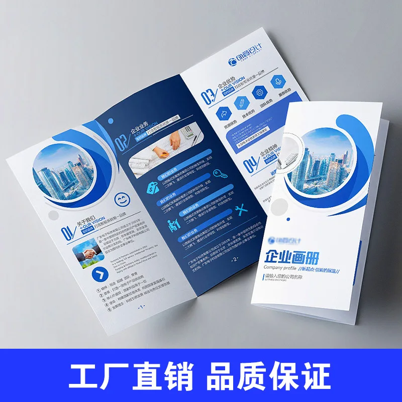 Custom. Folding Instructions Printing Brochure Printing Double-Sided Printing Color Page Album Brochure Printing