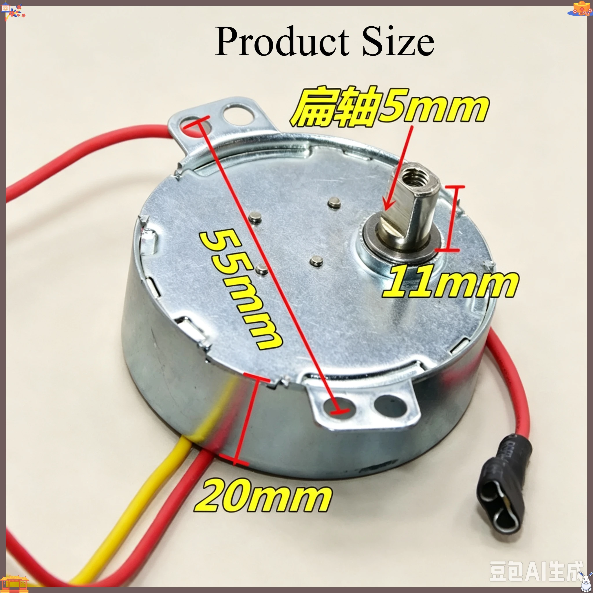49TYJ Synchronous Motor 220V 0.12W Claw‑Pole Permanent Magnet Pendulum Motor Electric Fan Swing Accessory Replacement Parts
