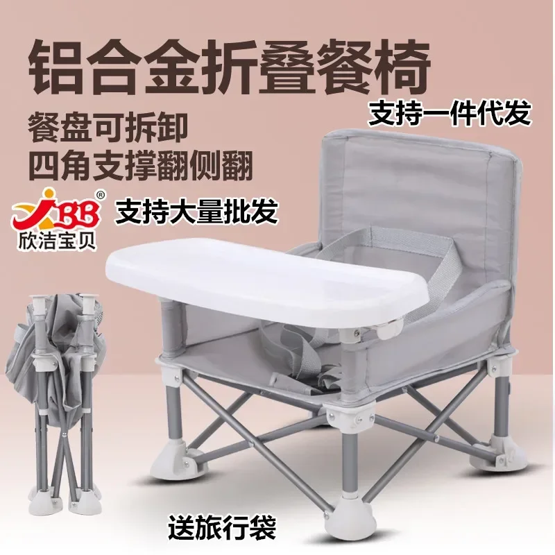 Baby Foldable Dining Table with Storage Bag Out Travel Folding Children Feeding Chair Protable Infant Accessories