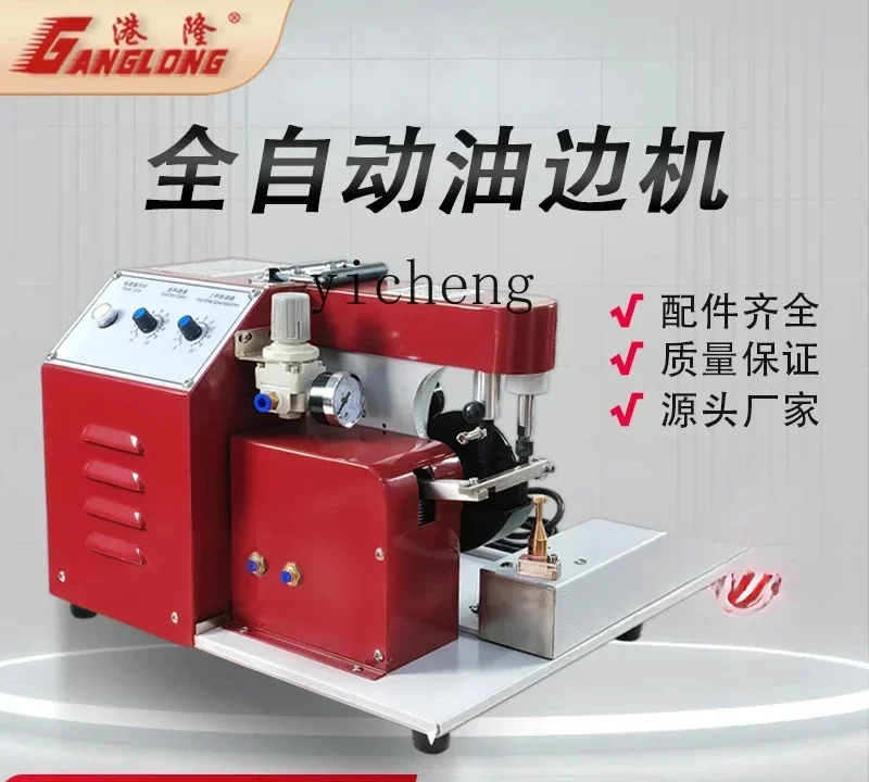 

TQH automatic oil edge machine speed dual-purpose leather bag leather label tag edge coloring leather machinery and equipment