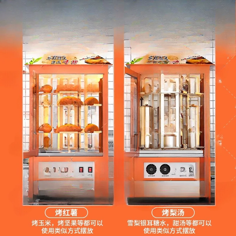 Profesjonalny piekarnik elektryczny do pieczenia batatów, automatyczny stojak do pieczenia kukurydzy i gruszek, mały bezdymny piec do pieczenia batatów.