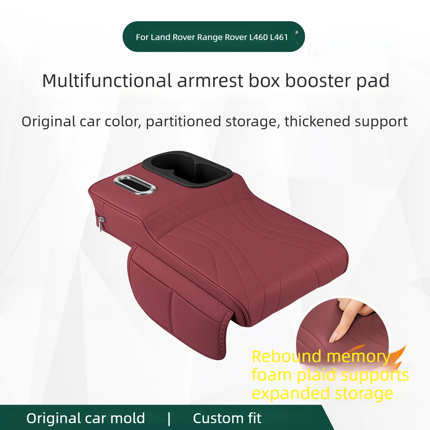 For Land Rover Range Rover L460 L461 2023-2026 Armrest Box Height Pad with Storage Slot LeatherAnti-scratch Height Increase Pad