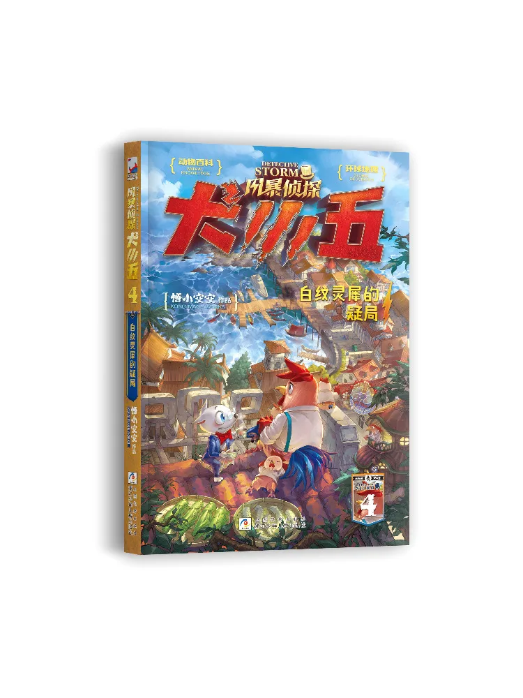 

Книга-Winshare Тайна белой вен и Линкси