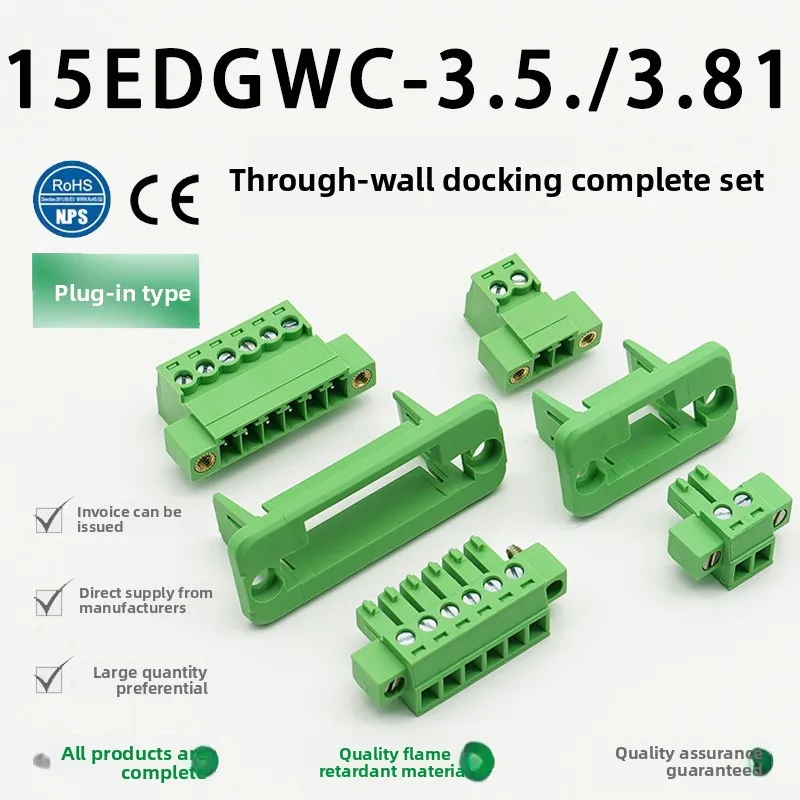 Solder-free butt wall fixing panel 15EDGWC3.81 plug-in terminal block with flange EDGRKP3.5