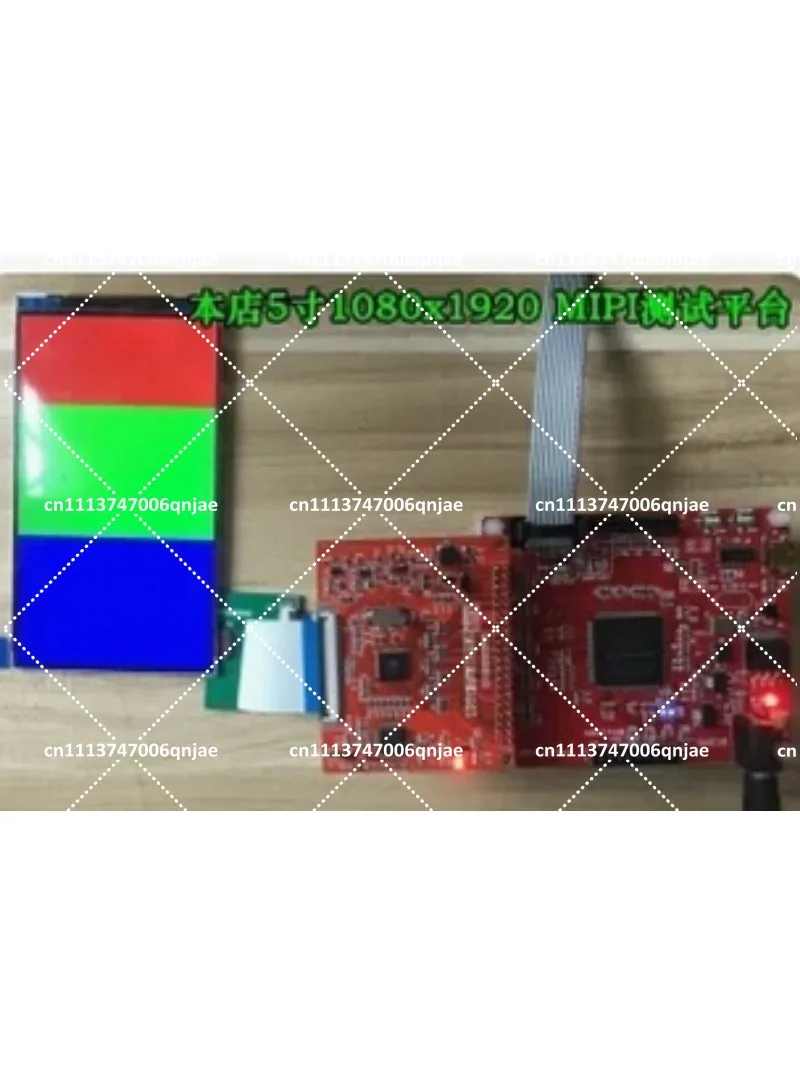 SSD2828 Development Board RGB to MIPI FPGA Point MIPI Source Code
