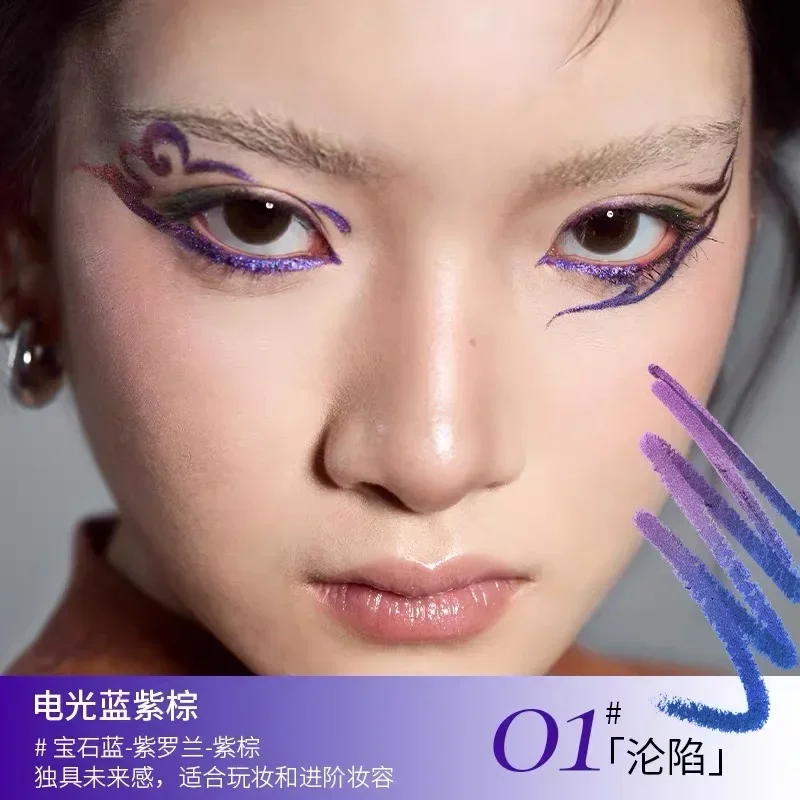 Qianyan Chameleon Gel Eyeliner Wodoodporny, długotrwały eyeliner do makijażu