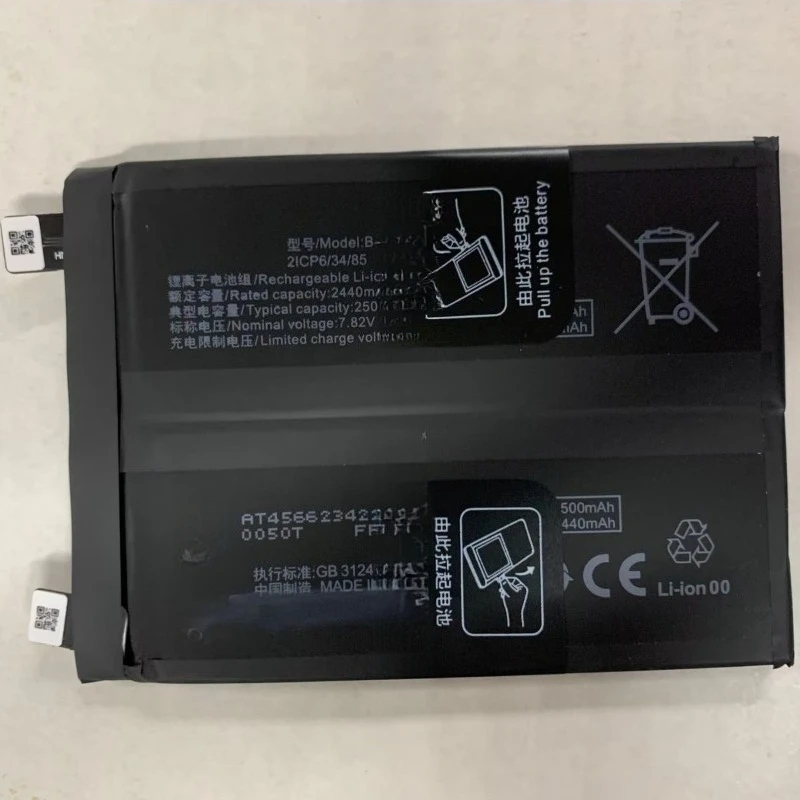 B-Z2 Replacement Battery 7.82V 5000mAh Li-Polymer Battery for IQOO Neo8 / Neo8 Pro Smartphone Fast Shipping