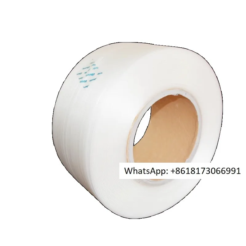 Fully transparent PP packaging tape, cardboard box bundling tape, brand new material, packaging tape for automatic machines