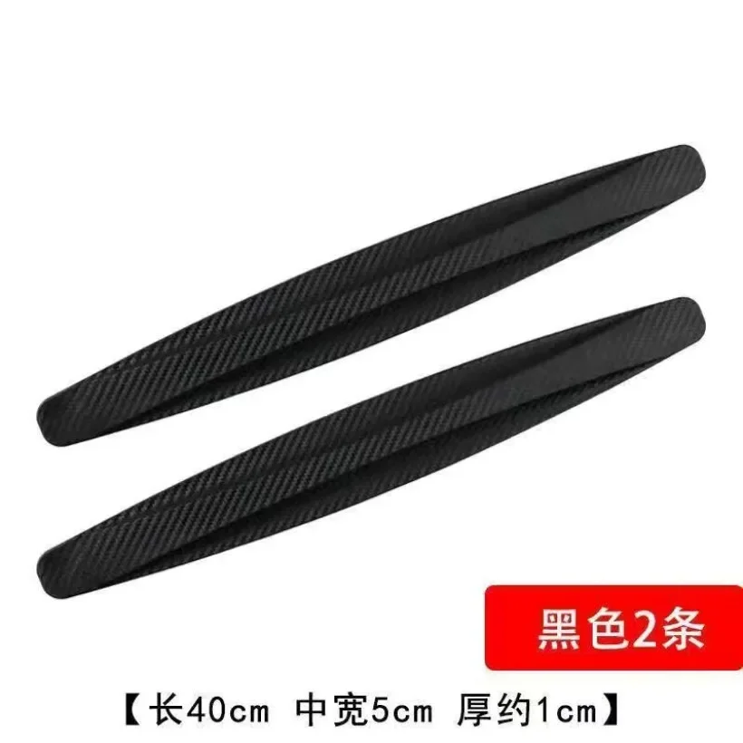 Car Bumper Protector Strip Guard Corner Protection Strips Scratch Protector Crash Blade Anti-collision Auto Accessories 1SET