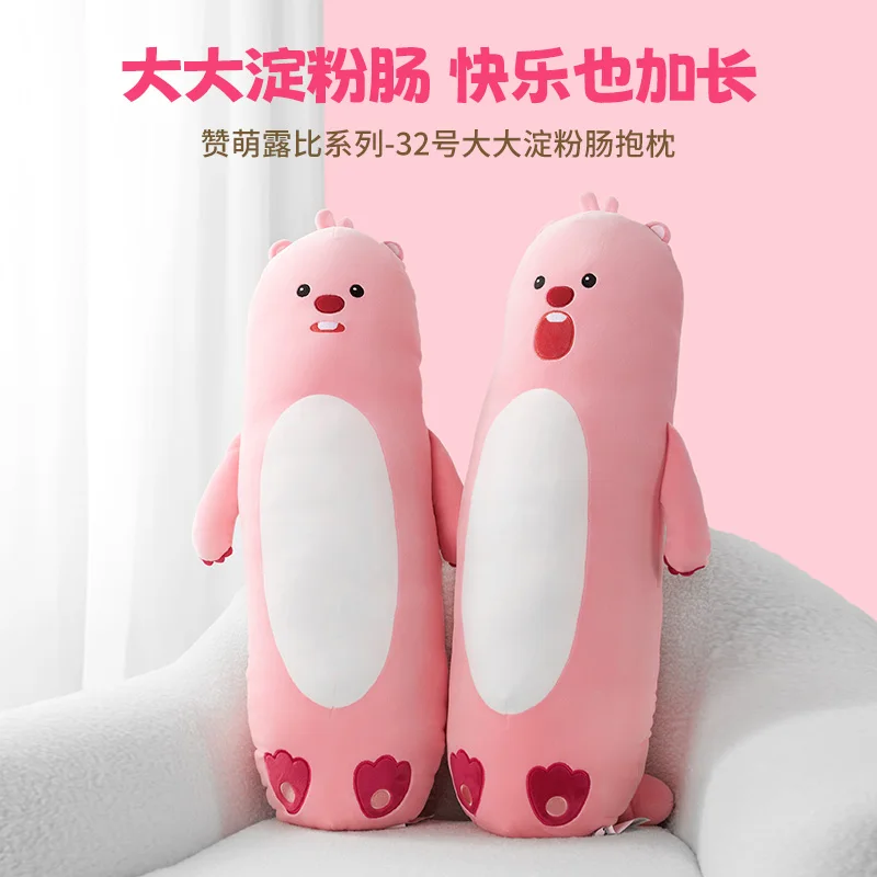 

Miniso Zanmeng Loopy Series No.32 Sausage Throw Pillow Cushion Kawaii Plush Toy Gift