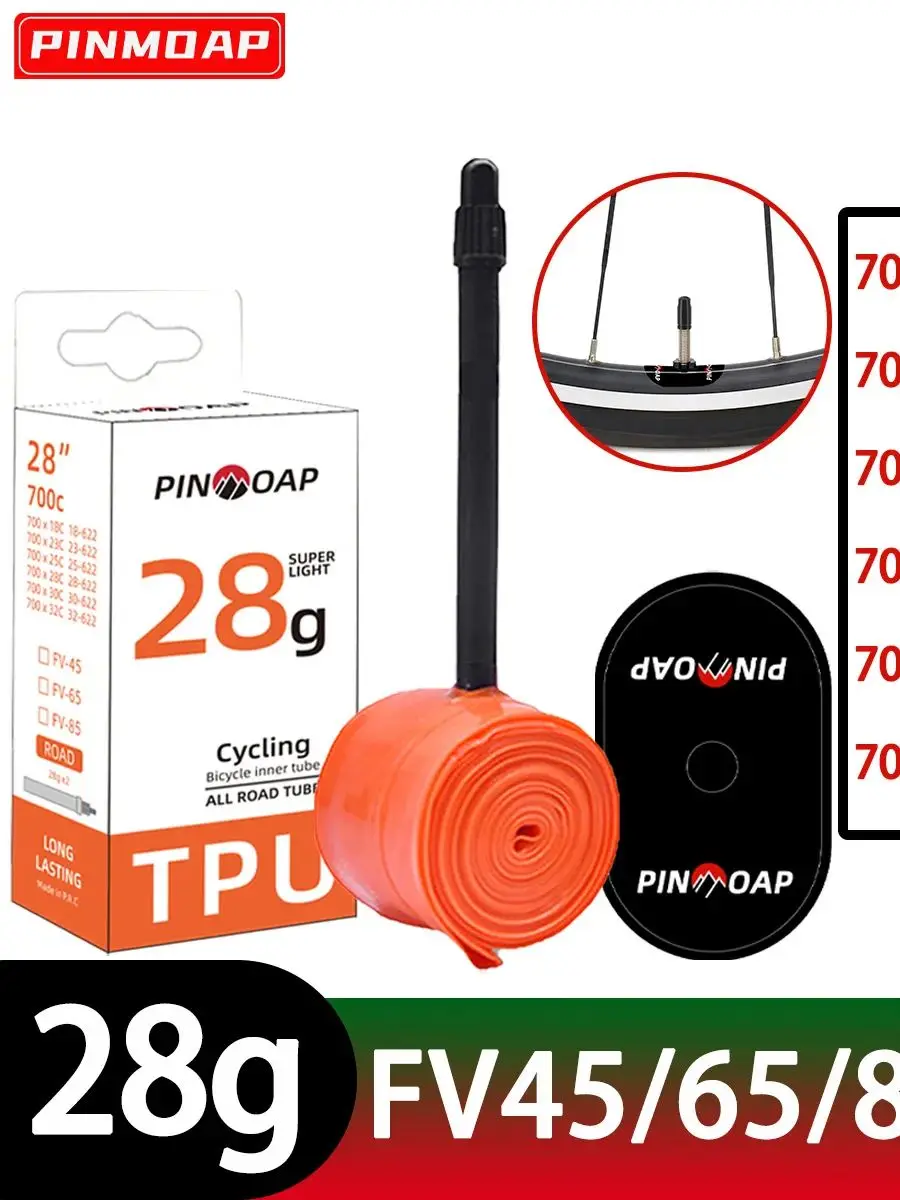 AliExpress PINMOAP 28G Ultra Light TPU Road Bicycle Inner Tube 700x18/23/25/28/30/32C 45/65/85mm French Style Air Nozzle Bicycle Inner Tube