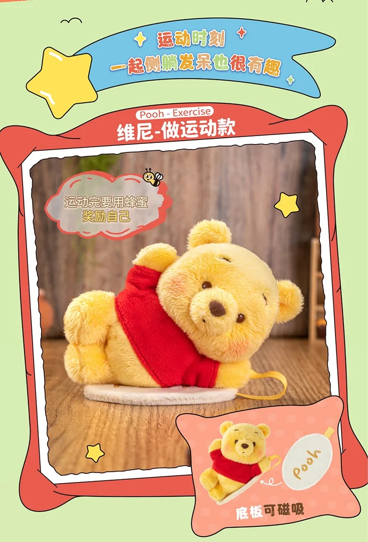 

Genuine Winnie The Pooh Naughty Party Vinyl Plush Blind Box Pooh Bear Pendant Mystery Box Surprise Toys Cute Dolls Gifts