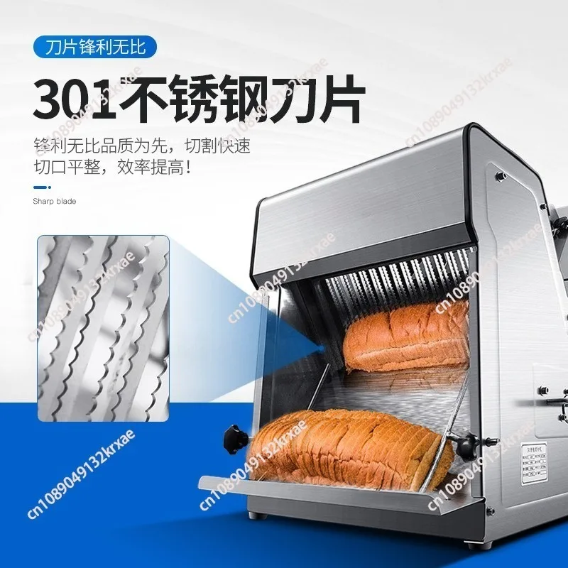 Toast slicer stainless steel bread cutter square bag automatic bread slicer
