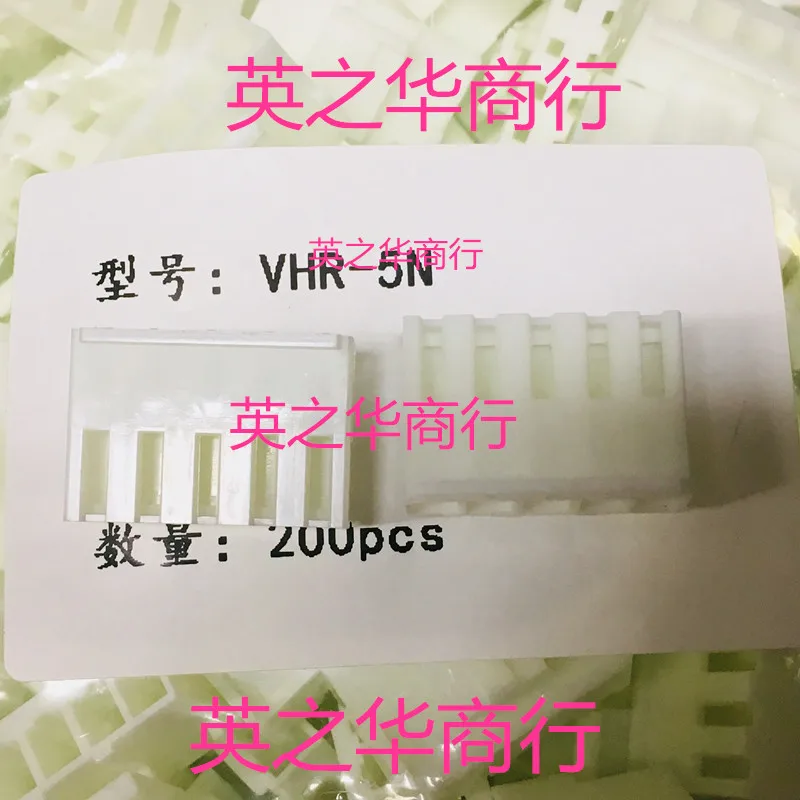 50pcs 원래 새로운 VHR-5N 3.96mm pitch-5Pin 와이어-보드 쉘 커넥터