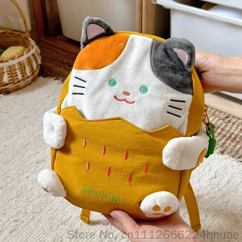 New Shukiku Kindergarten Backp - Kids Outdoor Backpack recension och pris