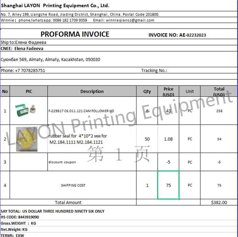 6pcs F-229817/Cam Follow Heidelberg Offset Printer SM102 CD102 Printing Parts Rubber ring 4*10*2mm for M2.184.1111 M2.184.1121