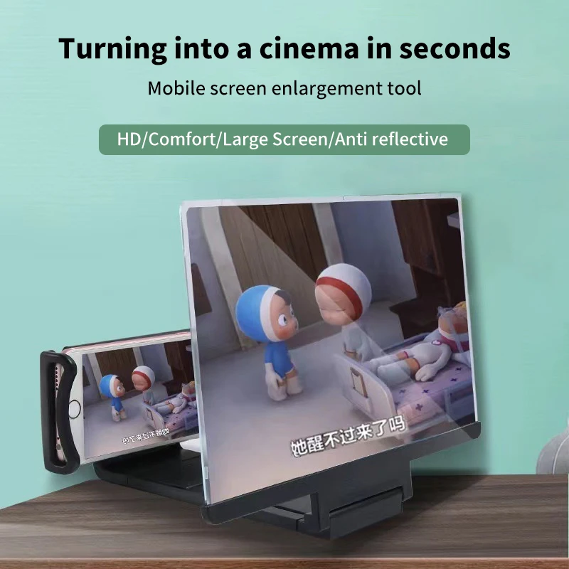 14 Inch Mobile Phone Screen Amplifier 3D Magnifying Glass Stand Magnifier HD Video Amplifier Phone Stand Enlarged Screen Bracket