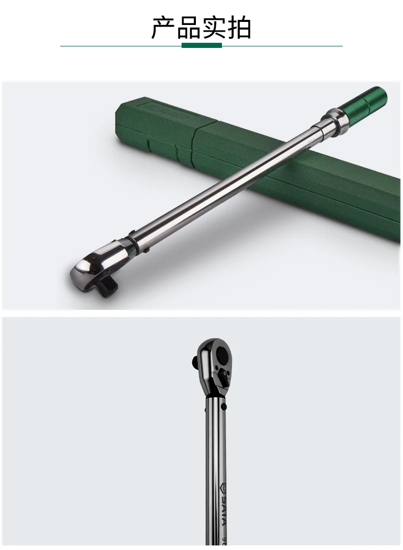 Adjustable torque wrench High-precision auto repair special tool Torque wrench Spark plug torque 96310