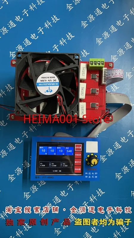 Energy Storage Spot Welder Control Board, Farad Capacitor Control Board, Lithium Battery Energy Storage Spot Welder Controller