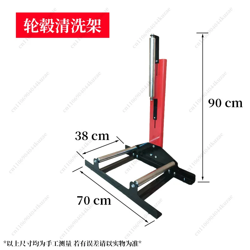 Wholesale Tire Cleaning Stand with Rollers, Heavy Duty Steel Wheel Washing Rack for Car Wash Shops