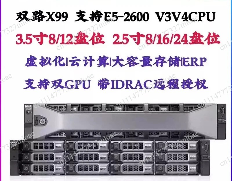 2U Server, Network Storage and Deep Learning Platform GPU Operation Acceleration