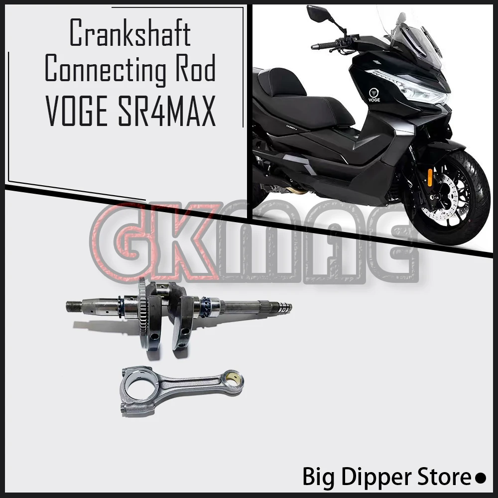 

For VOGE SR4MAX SR4 MAX 350 Motorcycle Original Crankshaft Components Linkage Assembly Positioning Pin Fit LX350T-5